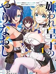 月光水族馆 - 奇幻少女动漫